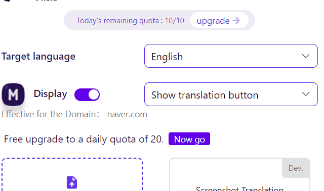 usage